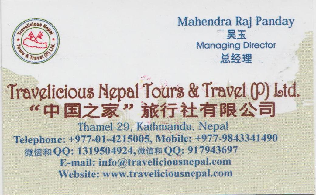 Visiting Card Front